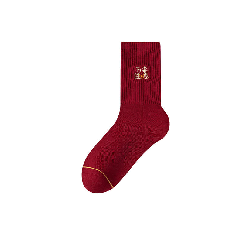 New Year Embroidery Quarter Socks(5 Pairs) - image 10