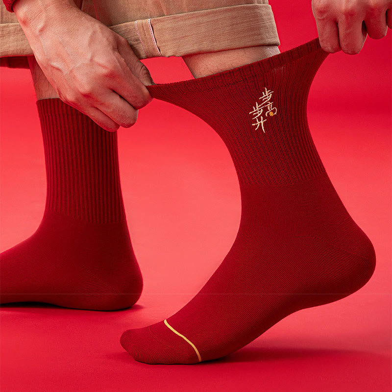 New Year Embroidery Quarter Socks(5 Pairs) - image 1