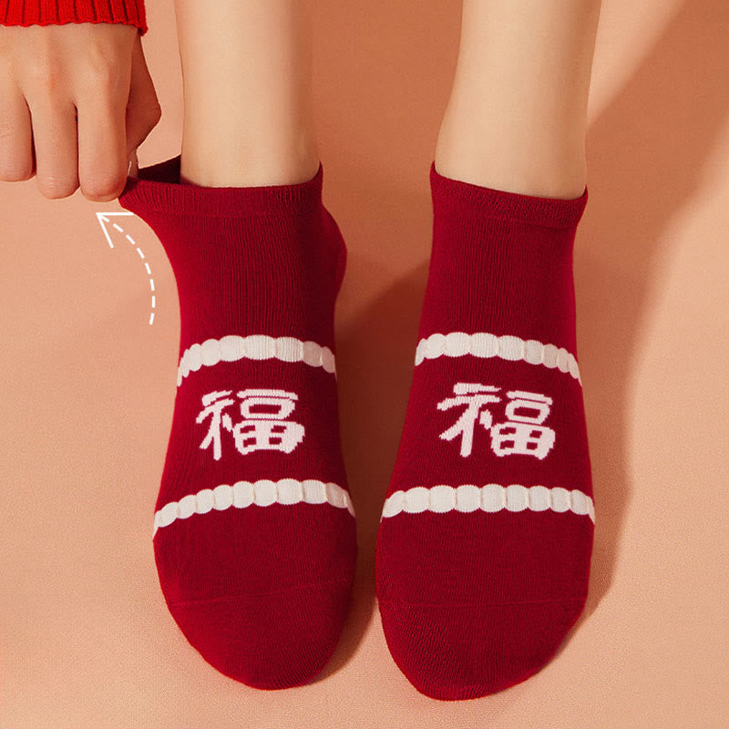 Festive Red Ankle Socks(5 Pairs) - image 1