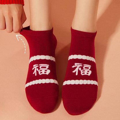 Festive Red Ankle Socks(5 Pairs) - image 1