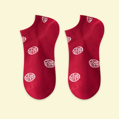 Festive Red Ankle Socks(5 Pairs) - image 10