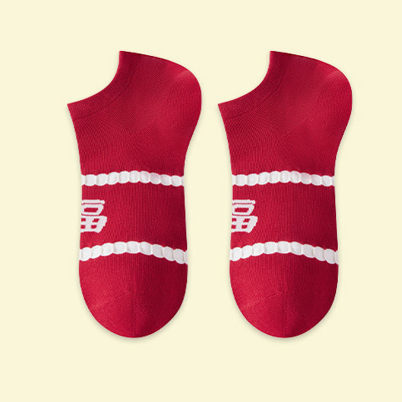 Festive Red Ankle Socks(5 Pairs) - image 11