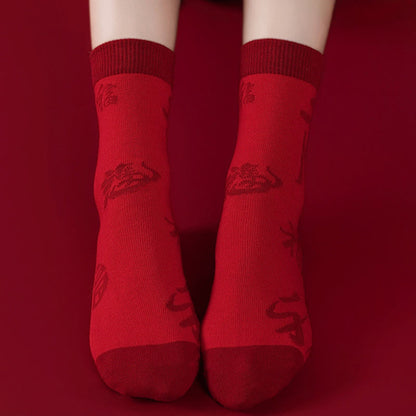 Cotton New Year Blessings Quarter Socks(6 Pairs) - image 6