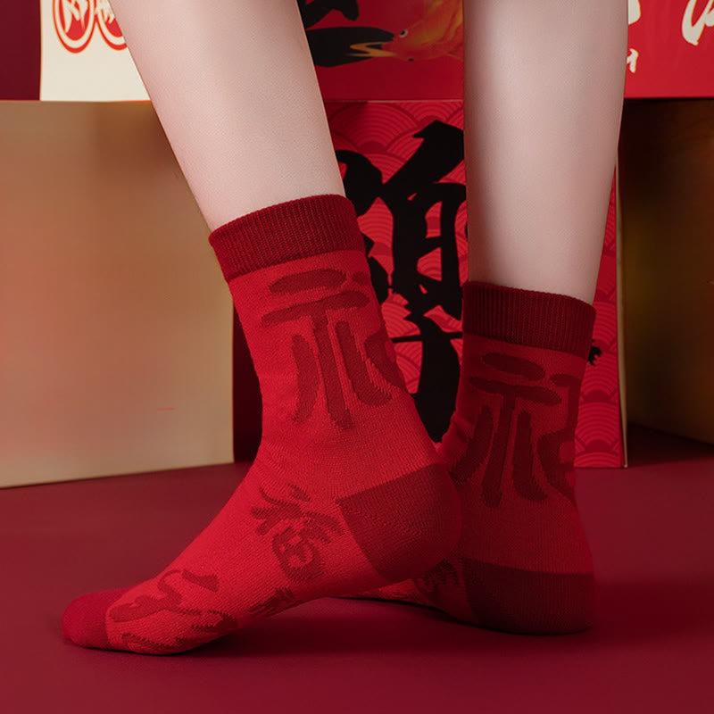 Cotton New Year Blessings Quarter Socks(6 Pairs) - image 1